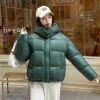 Pine Nuts Green